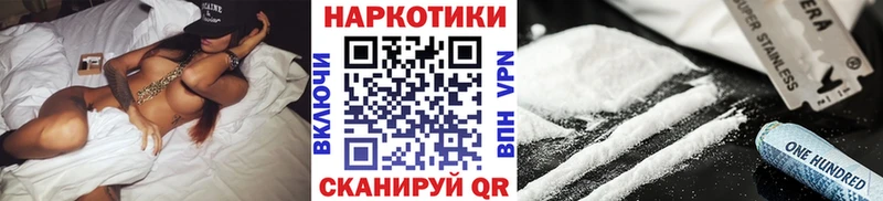 Наркошоп купить ГАШ Каннабис A PVP Меф Cocaine Уржум