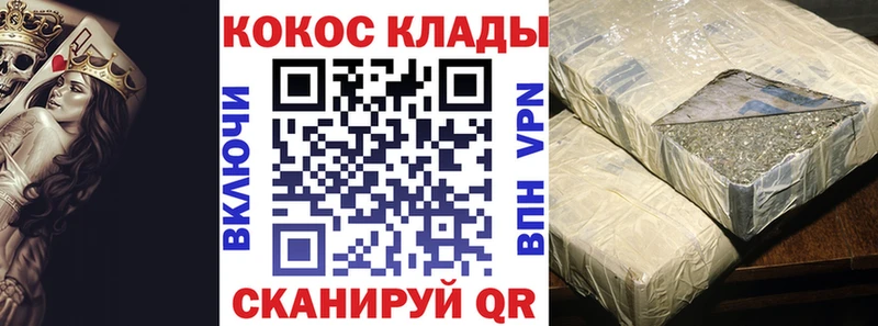 Купить где Уржум Кокаин Перу