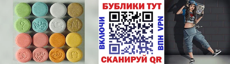Купить закладки  Уржум  Ecstasy 250 мг 