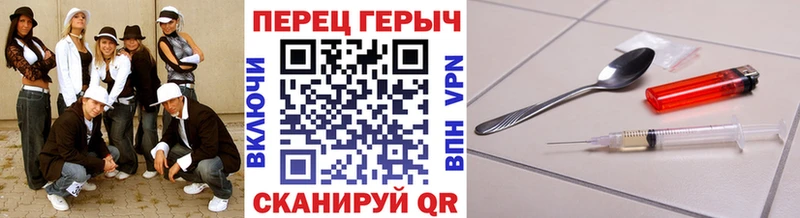 Героин хмурый  Купить где  Уржум 