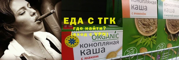 меф VHQ Верхнеуральск