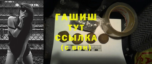 герыч Верхний Тагил