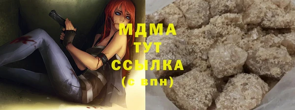герыч Верхний Тагил