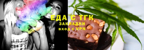герыч Верхний Тагил