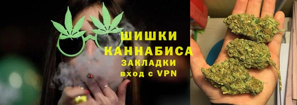 герыч Верхний Тагил