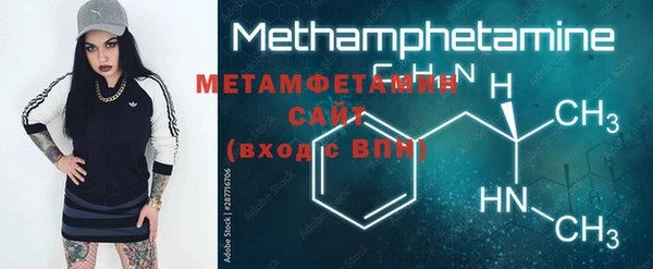 меф VHQ Верхнеуральск
