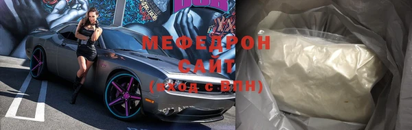 меф VHQ Верхнеуральск