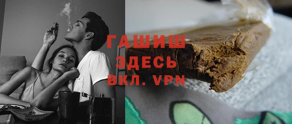 герыч Верхний Тагил
