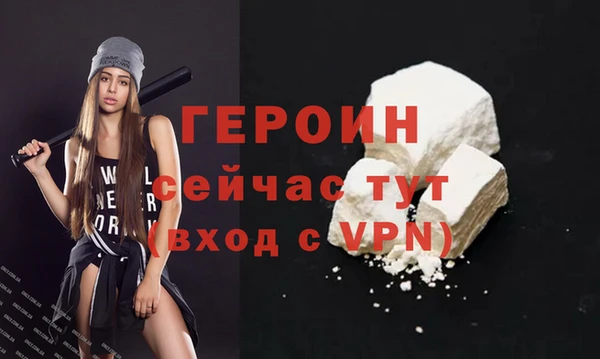герыч Верхний Тагил
