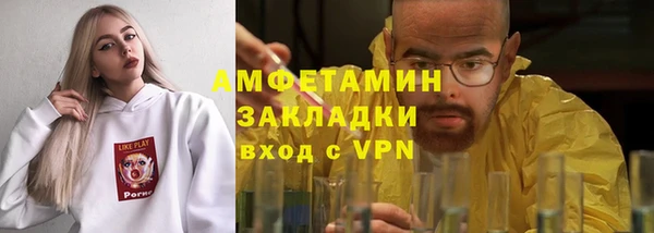 герыч Верхний Тагил