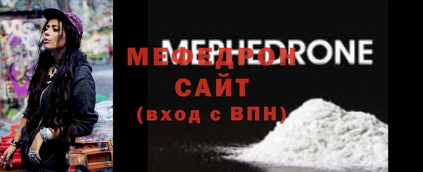 мяу мяу мука Верея