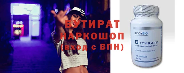 герыч Верхний Тагил