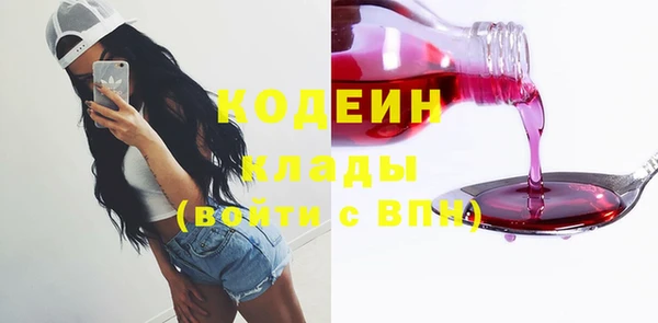 герыч Верхний Тагил
