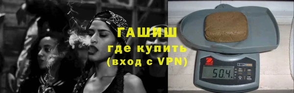 мяу мяу мука Верея
