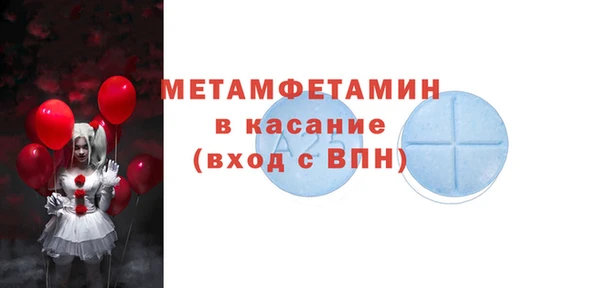 мяу мяу мука Верея