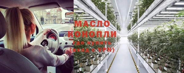 герыч Верхний Тагил