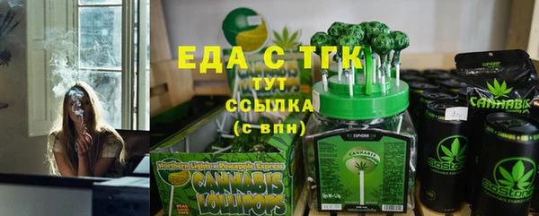 герыч Верхний Тагил