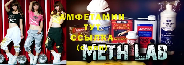 меф VHQ Верхнеуральск