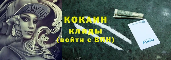 герыч Верхний Тагил