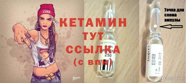 герыч Верхний Тагил