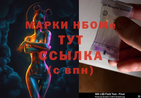мяу мяу мука Верея