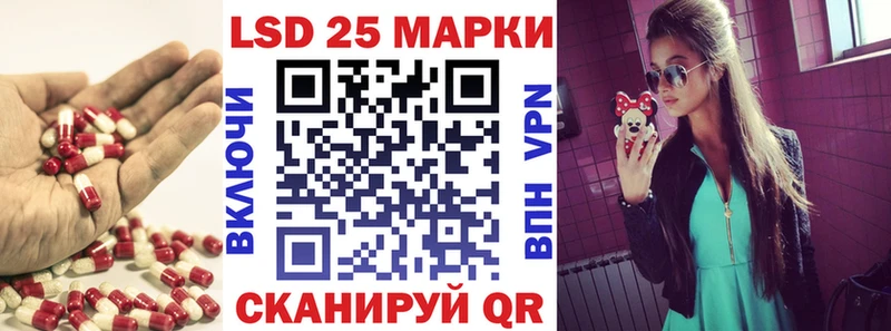 Лсд 25 экстази кислота  Купить закладки  Уржум 
