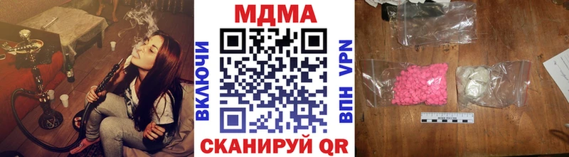 Купить  Уржум  MDMA VHQ 