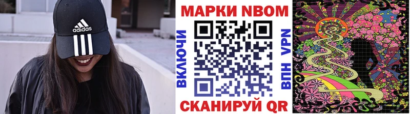 Наркотические марки 1,5мг  Купить закладки  Уржум 